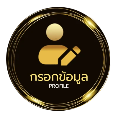 ข้อมูลสมาชิก วิธีปลูกผักเคลในกระถาง