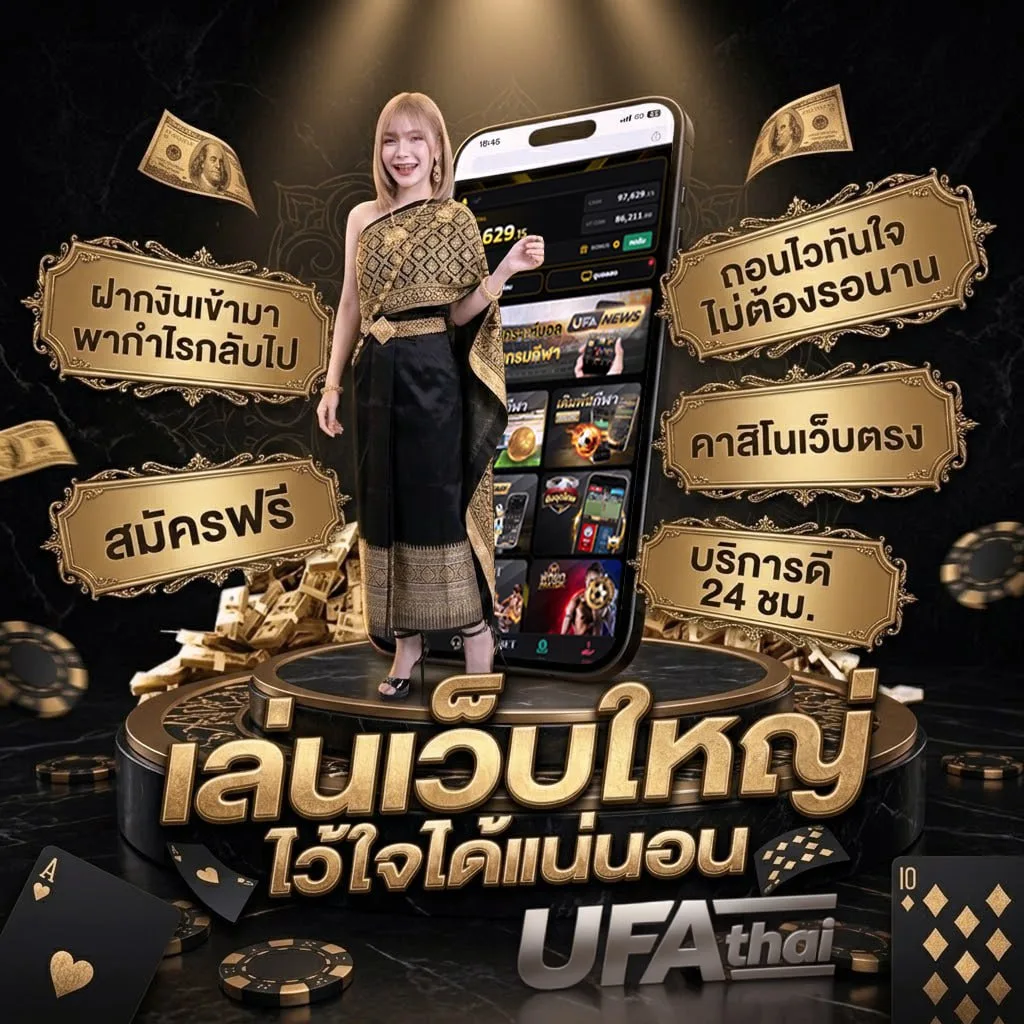 วิธีปลูกผักเคลในกระถาง แบนเนอร์แบรนด์ — ตัวแทน UFABET